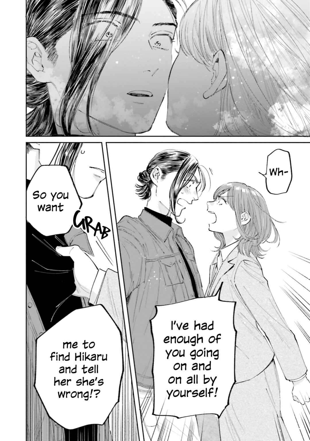 Ame Furi Harete Hana Hikaru Chapter 9 - Page 12