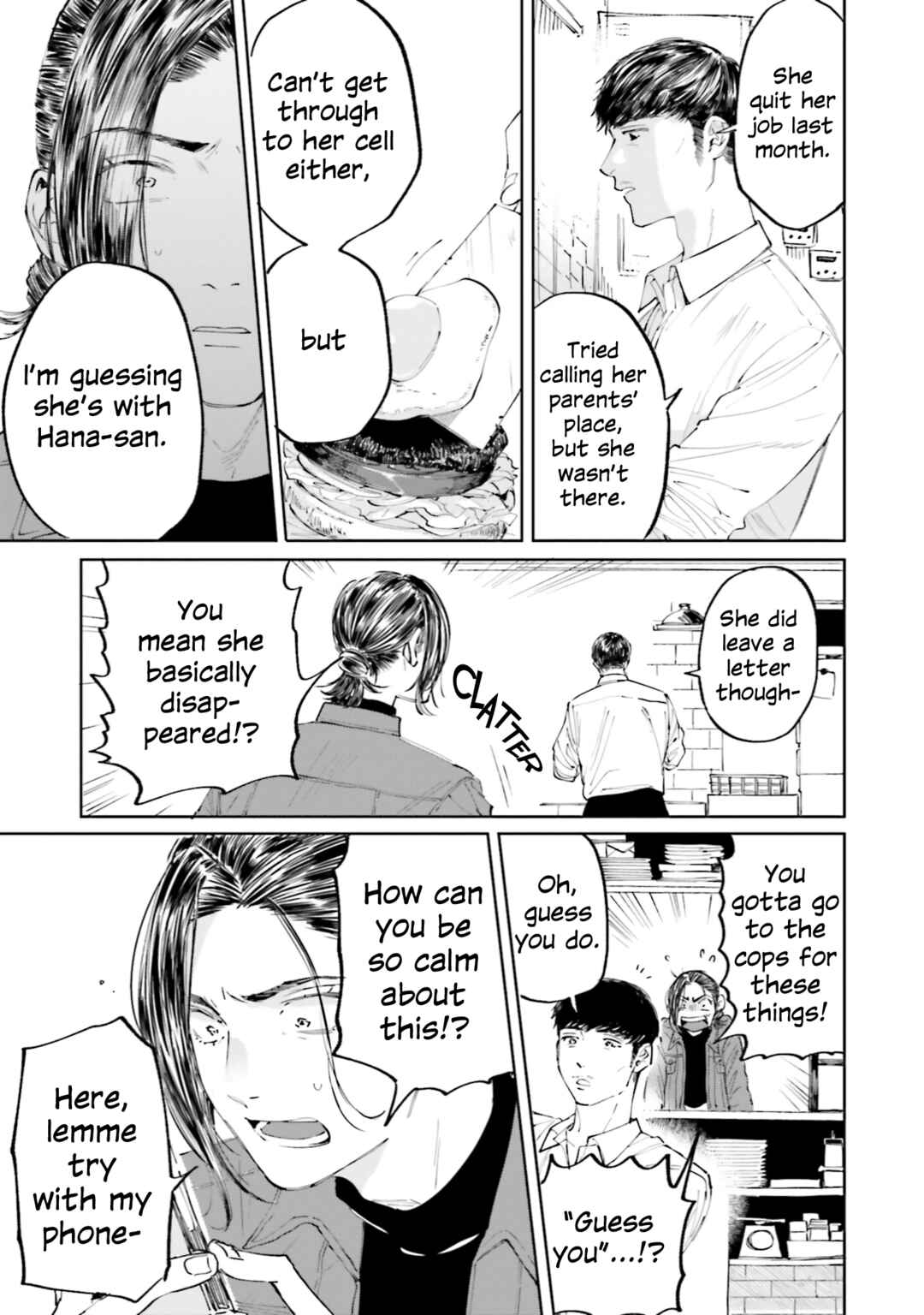 Ame Furi Harete Hana Hikaru Chapter 9 - Page 5
