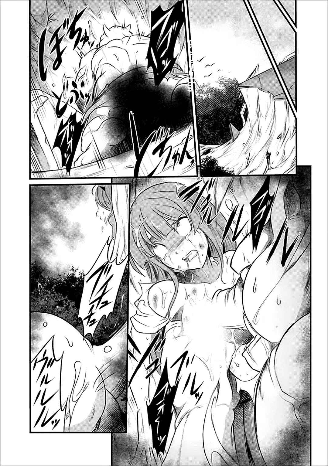 Boku no Kowareta Seigi wa Loop suru Isekai de Ai to Tsumi wo Tenbin ni Kakeru Chapter 14 - Page 16