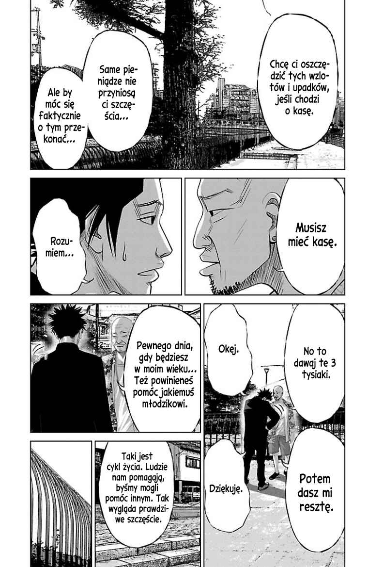 Setoutsumi Chapter 21 - Page 12