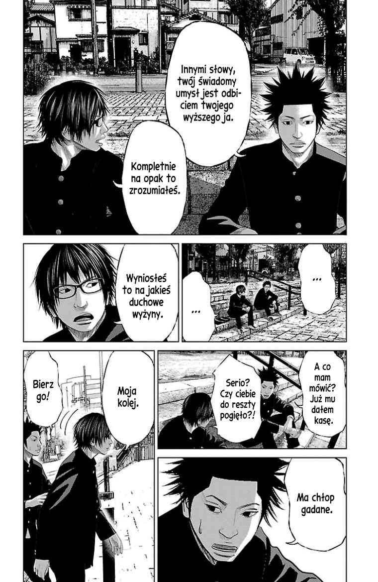 Setoutsumi Chapter 21 - Page 13