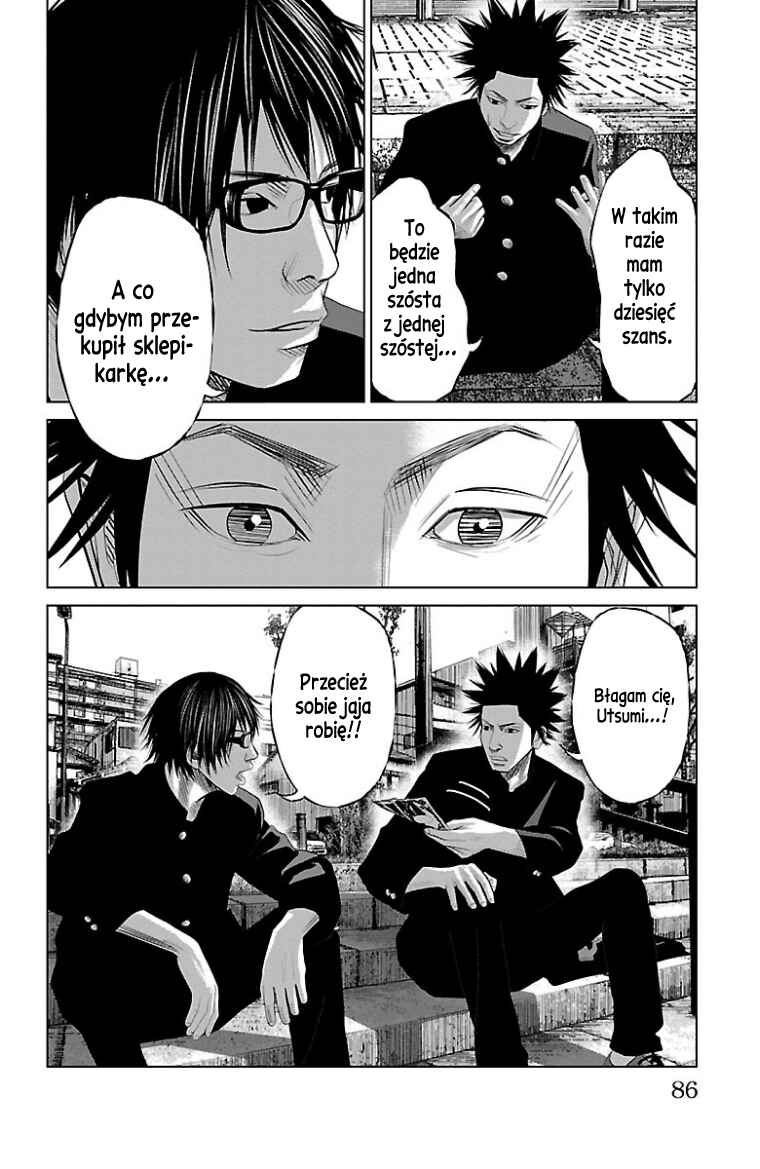 Setoutsumi Chapter 21 - Page 17
