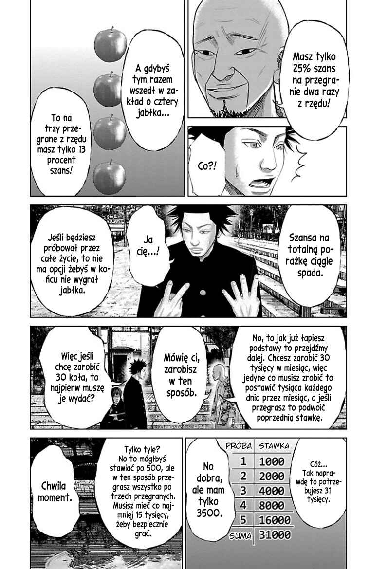 Setoutsumi Chapter 21 - Page 4