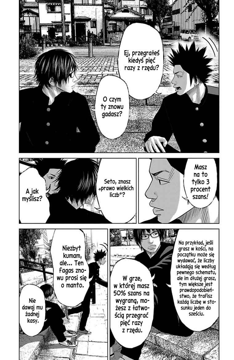Setoutsumi Chapter 21 - Page 8
