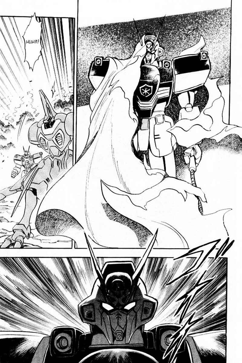 Mobile Suit Crossbone Gundam Chapter 23 - Page 18