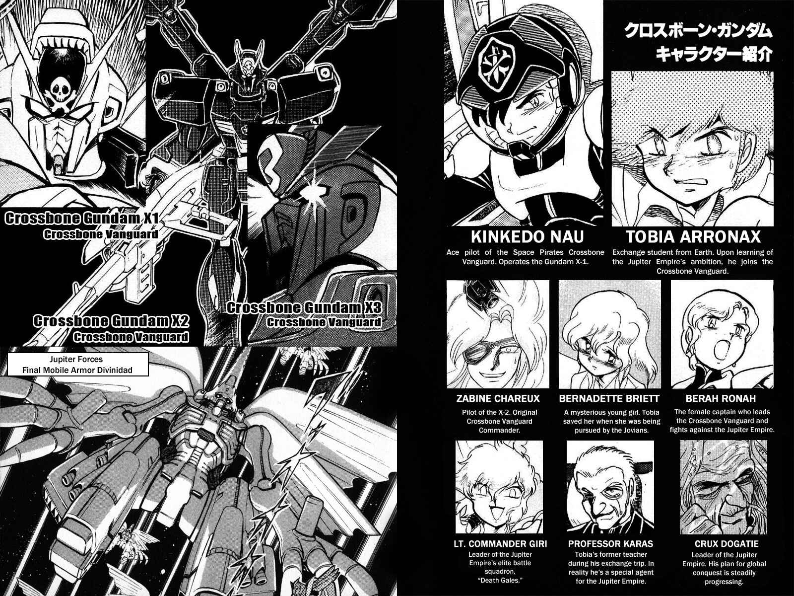 Mobile Suit Crossbone Gundam Chapter 23 - Page 6
