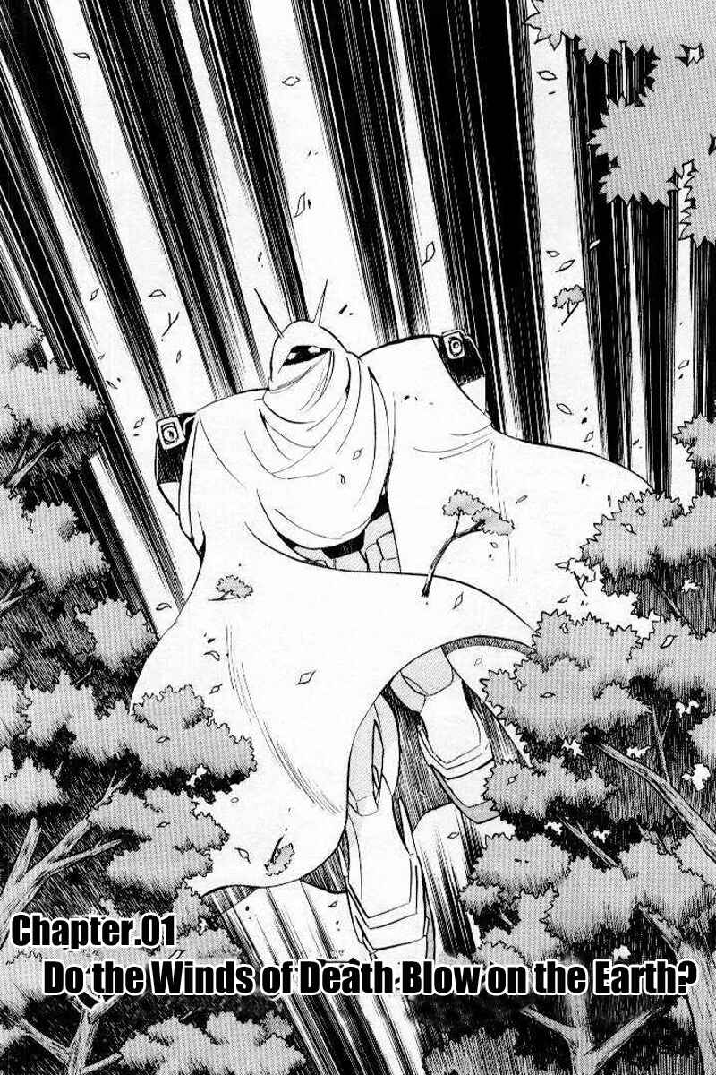 Mobile Suit Crossbone Gundam Chapter 23 - Page 9