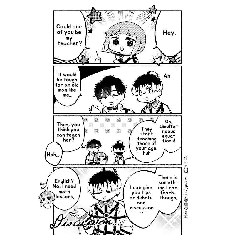 Minigram (MILGRAM 4koma) Chapter 56 - Page 1