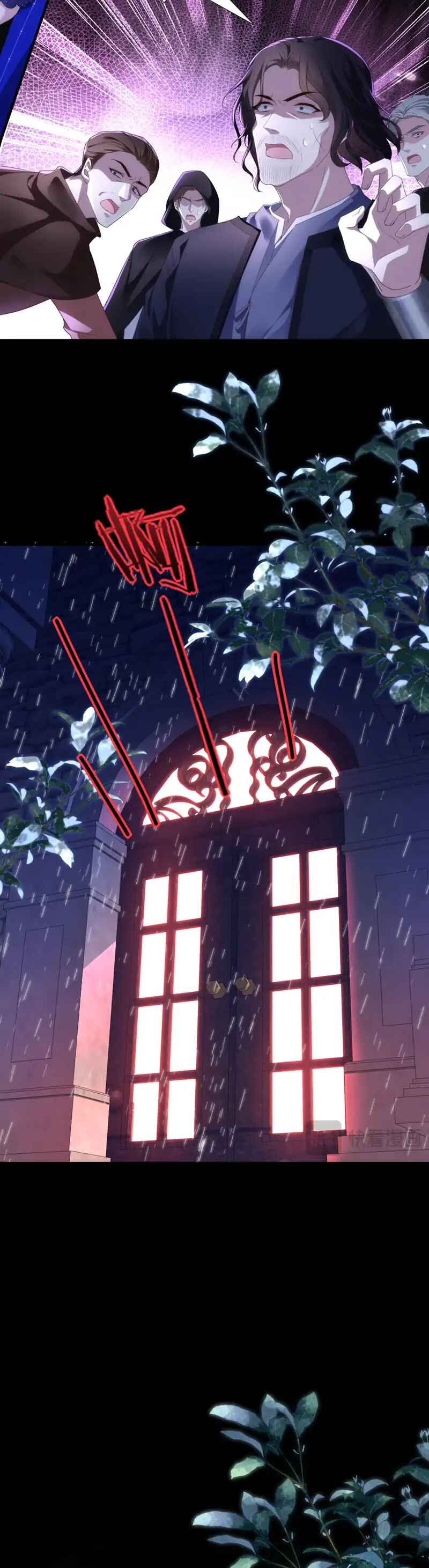 Shuāngmiàn Mónǚ de Èyì Huángtàizǐ Chapter 1 - Page 25