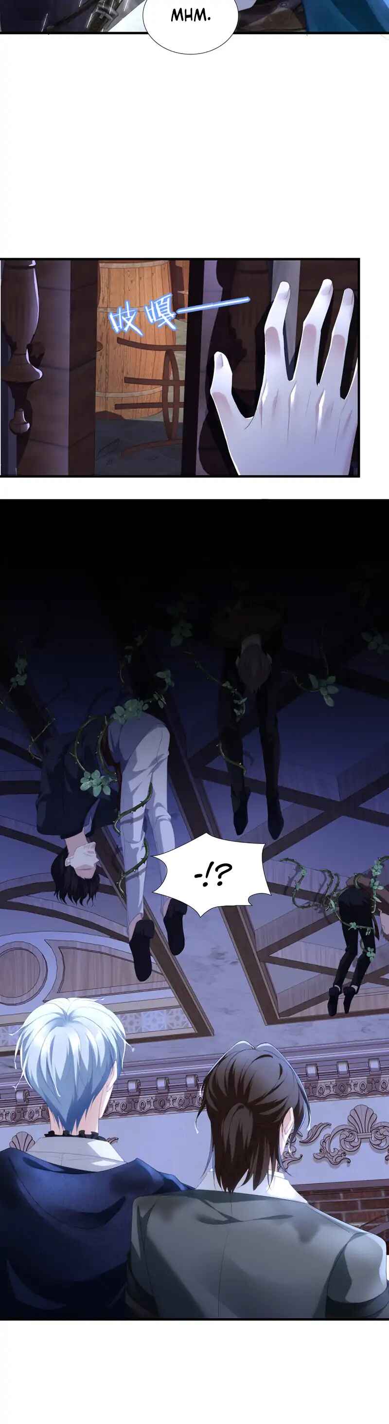 Shuāngmiàn Mónǚ de Èyì Huángtàizǐ Chapter 1 - Page 27