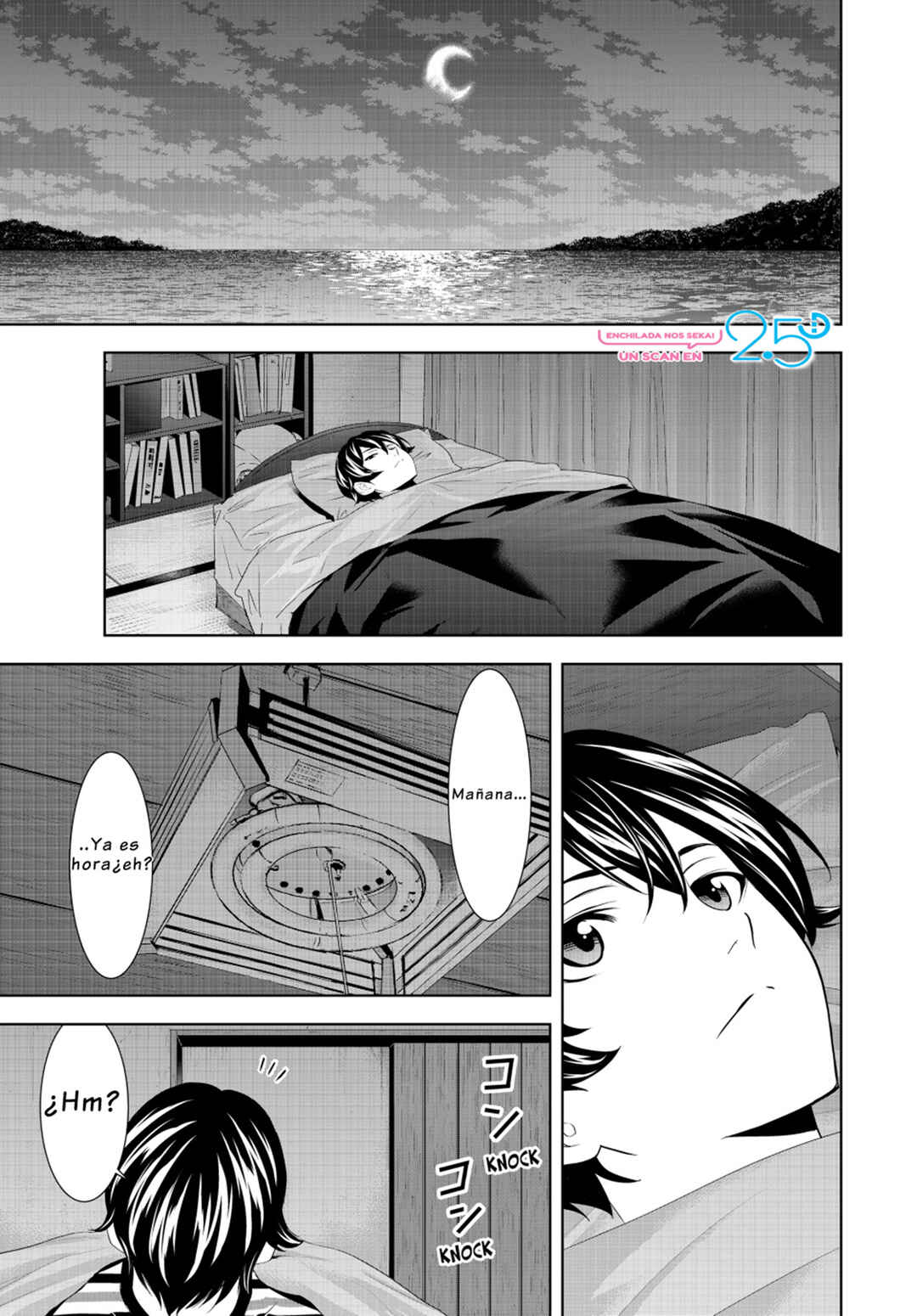 Megami no Café Terrace Chapter 206 - Page 14