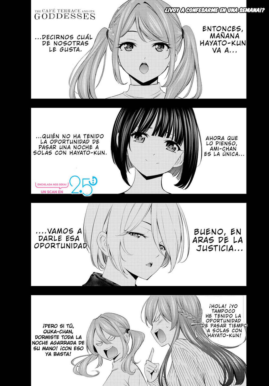 Megami no Café Terrace Chapter 206 - Page 4