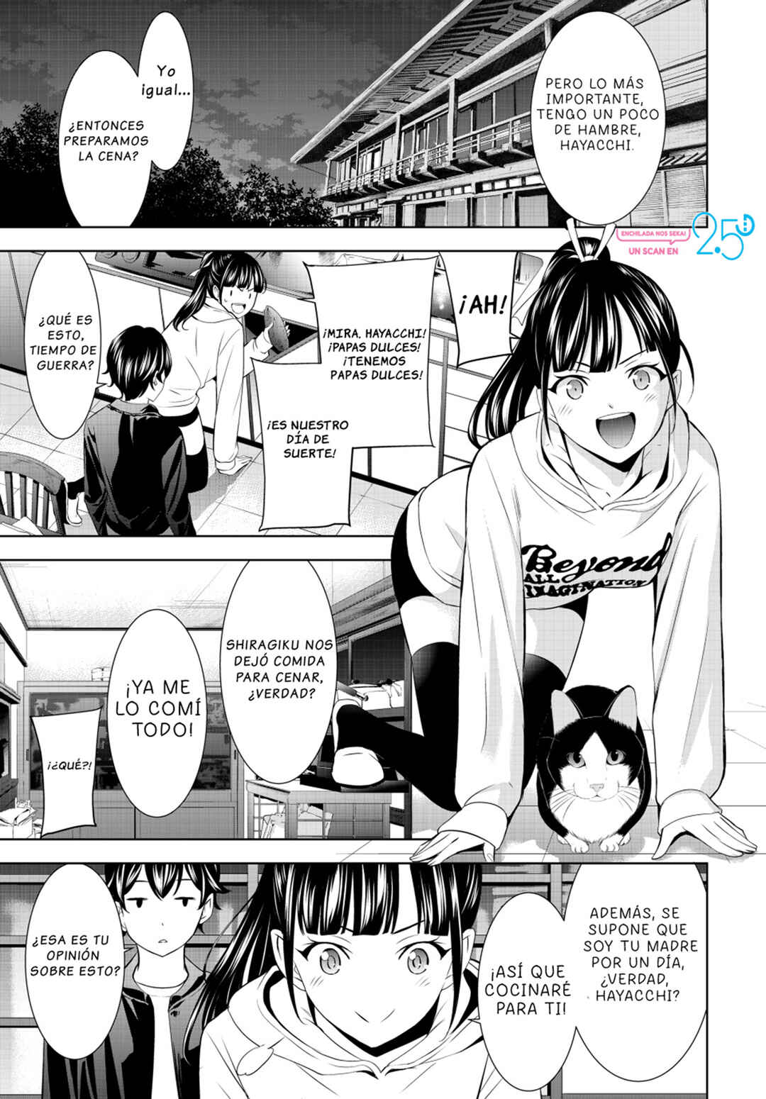 Megami no Café Terrace Chapter 206 - Page 8