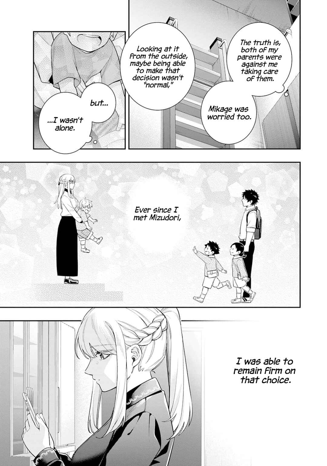 Koori no Hime wa Chiisana Hidamari de Tokasaretai Chapter 32 - Page 14