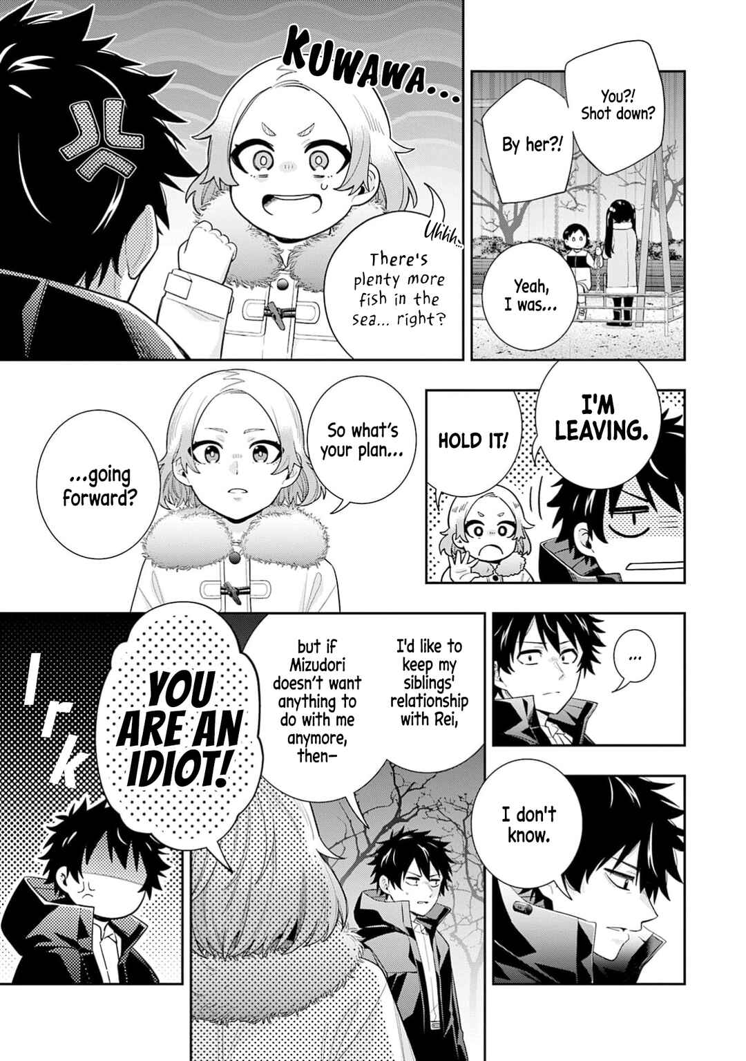 Koori no Hime wa Chiisana Hidamari de Tokasaretai Chapter 32 - Page 4
