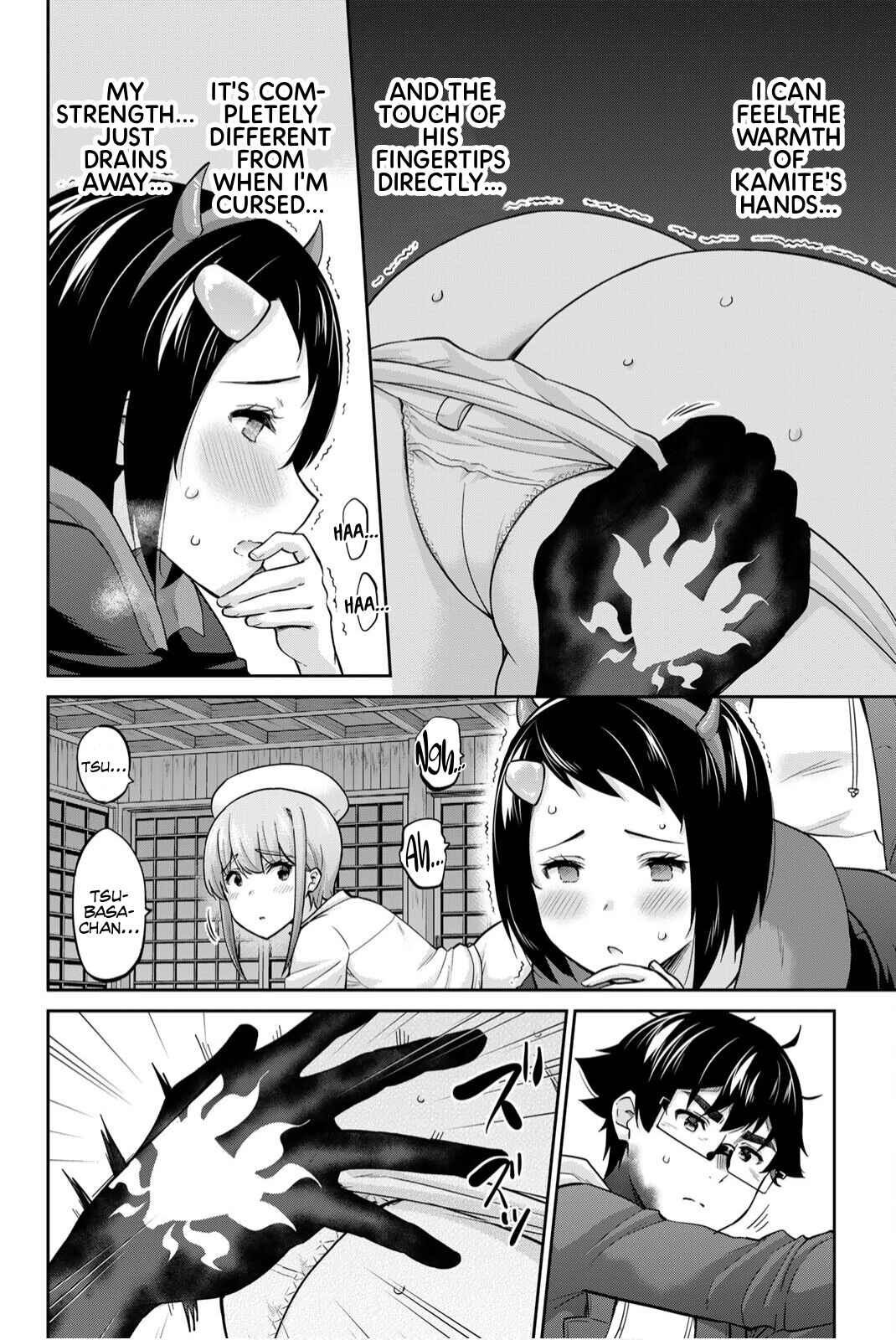 Onegai, Nugashite. Chapter 138 - Page 9