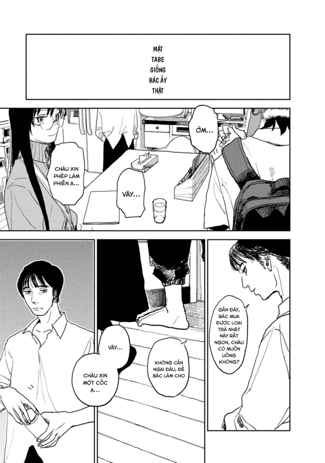 Seishun Bakusou! Chapter 27 - Page 1