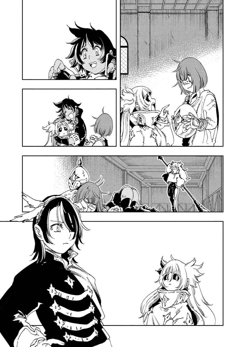 Gonron Egg Chapter 14 - Page 13