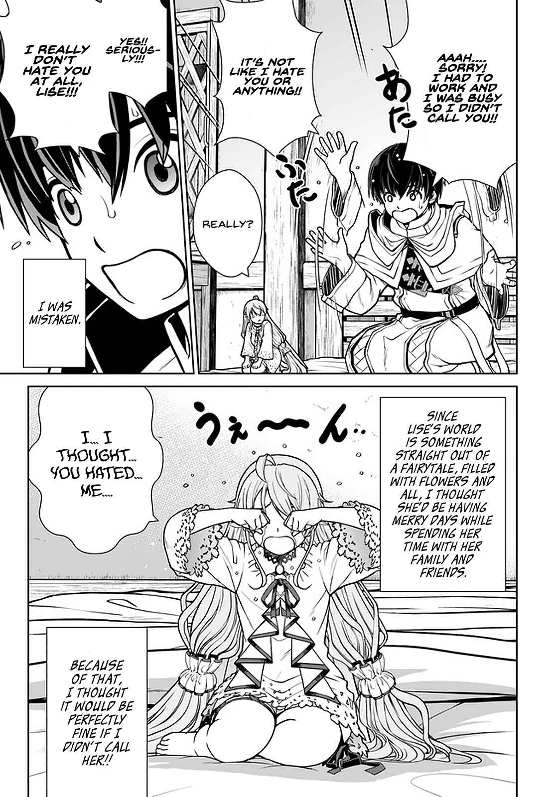 Gokufuri Kyohi Shite Tesaguri Start! - Tokka Shinai Healer, Nakama to Wakarete Tabi ni Deru Chapter 23 - Page 4