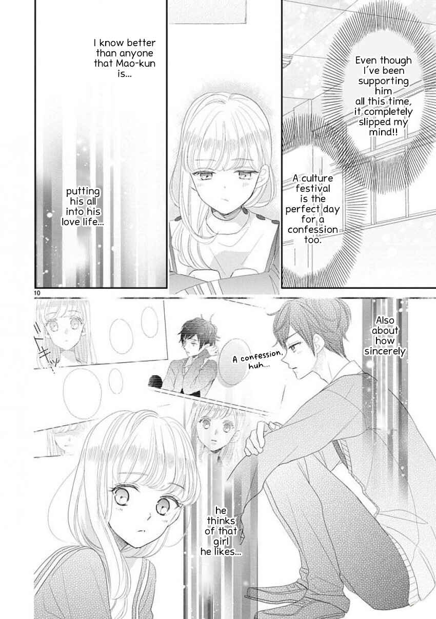 SSB - Chou Seisyun Kyoudai Chapter 44 - Page 10