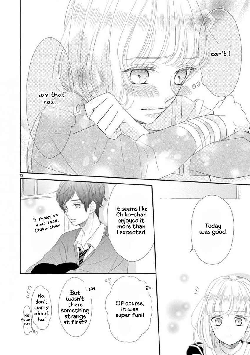 SSB - Chou Seisyun Kyoudai Chapter 44 - Page 12