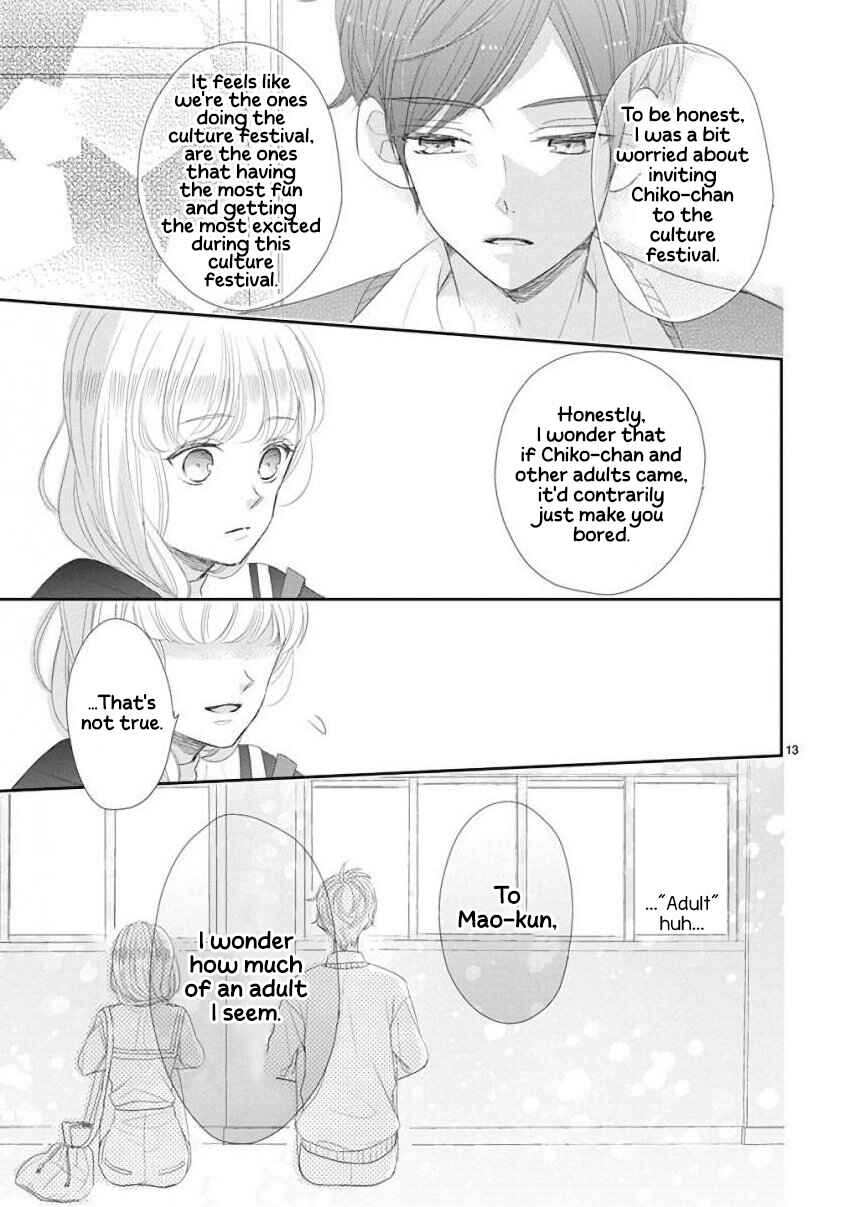 SSB - Chou Seisyun Kyoudai Chapter 44 - Page 13