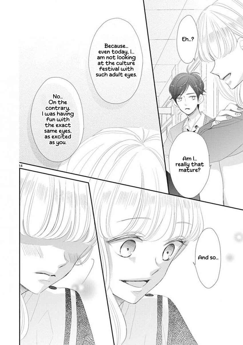 SSB - Chou Seisyun Kyoudai Chapter 44 - Page 14