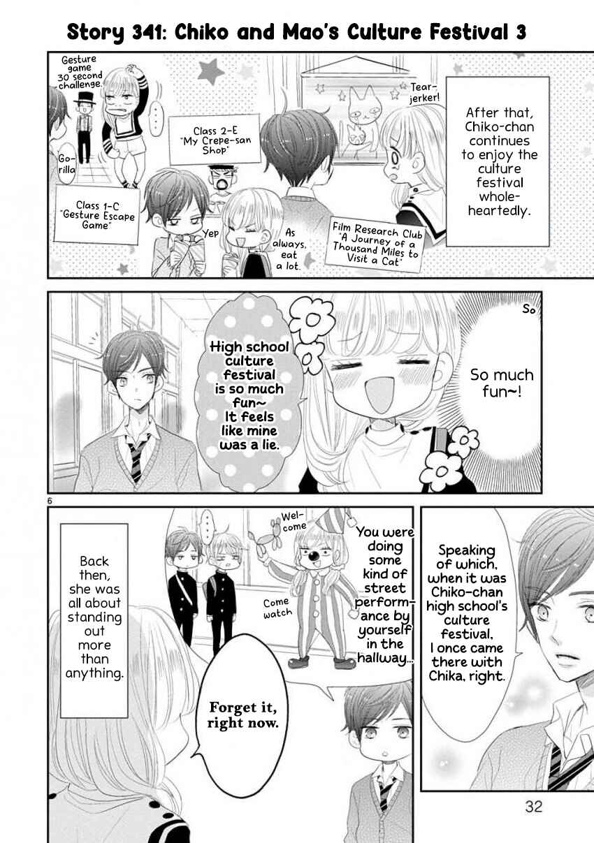 SSB - Chou Seisyun Kyoudai Chapter 44 - Page 6