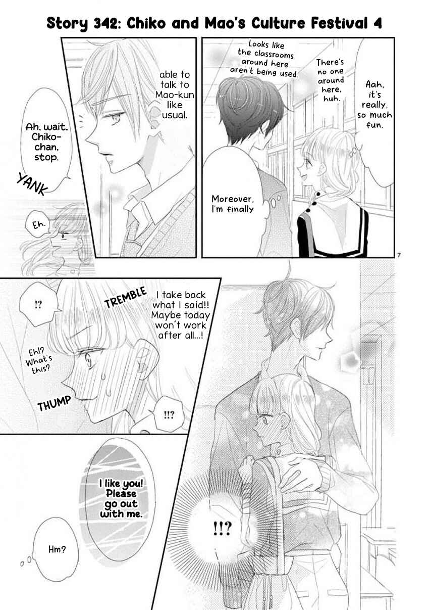 SSB - Chou Seisyun Kyoudai Chapter 44 - Page 7