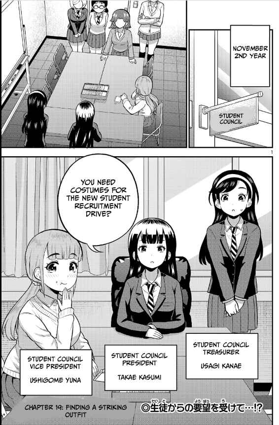 Yankee JK Kuzuhana-chan - Another Side of Heroine Chapter 19 - Page 1