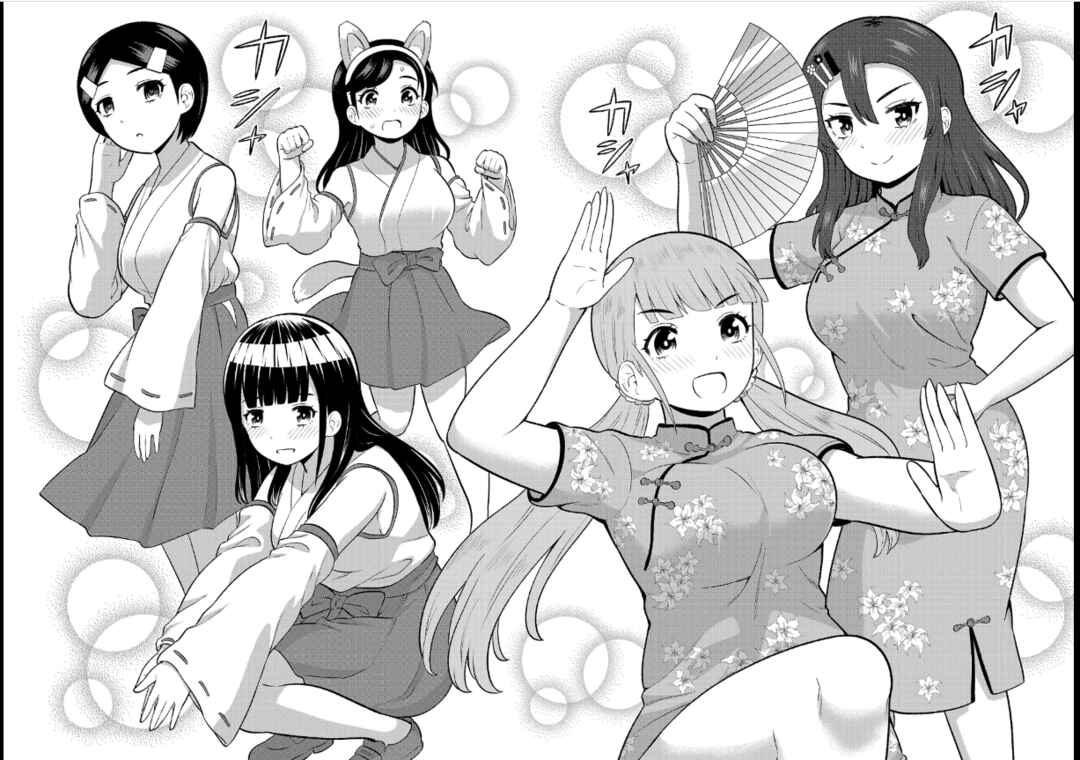 Yankee JK Kuzuhana-chan - Another Side of Heroine Chapter 19 - Page 18