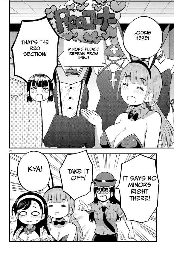 Yankee JK Kuzuhana-chan - Another Side of Heroine Chapter 19 - Page 25