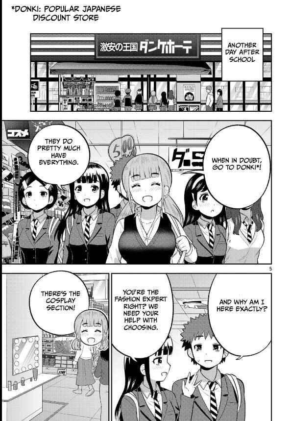 Yankee JK Kuzuhana-chan - Another Side of Heroine Chapter 19 - Page 5