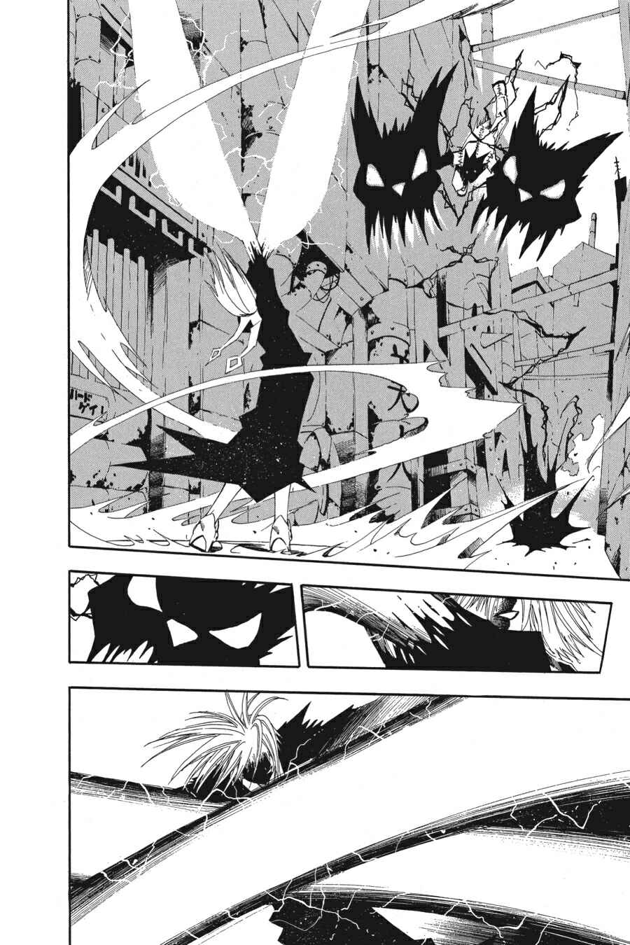 B.Ichi Chapter 20 - Page 11