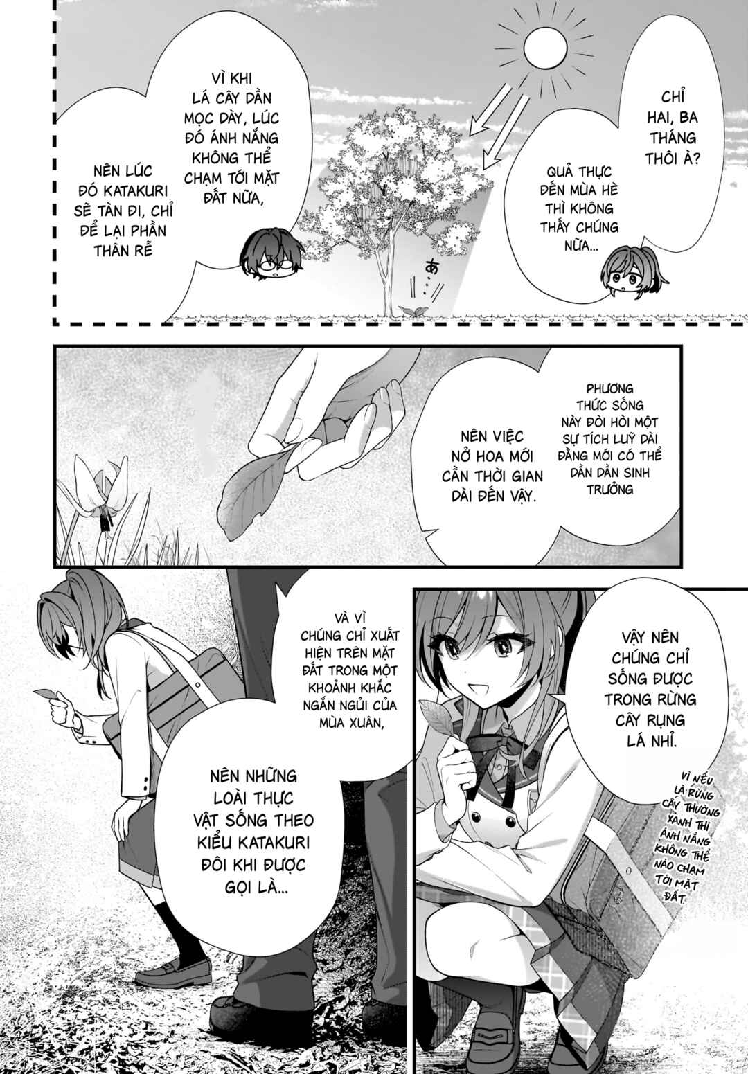 Yotte, Hatsukoi wa Shoumei sareta. - Delta to Gamma no Rigakubu Note - Chapter 1 - Page 26