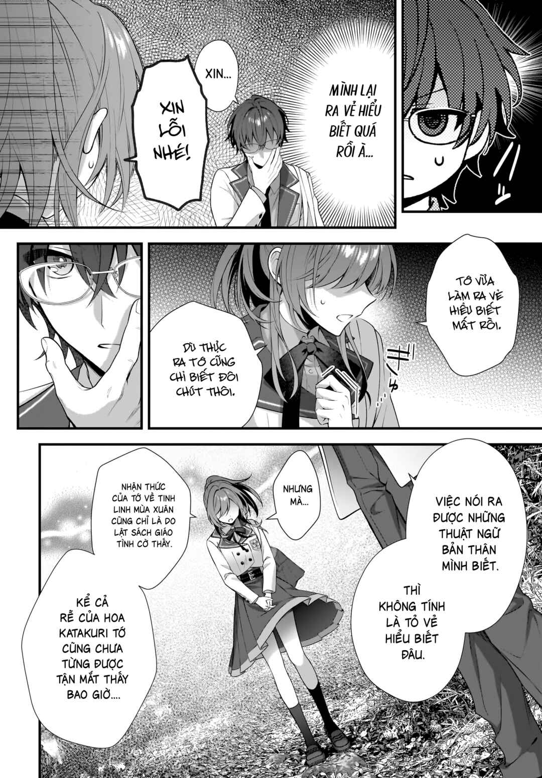 Yotte, Hatsukoi wa Shoumei sareta. - Delta to Gamma no Rigakubu Note - Chapter 1 - Page 28