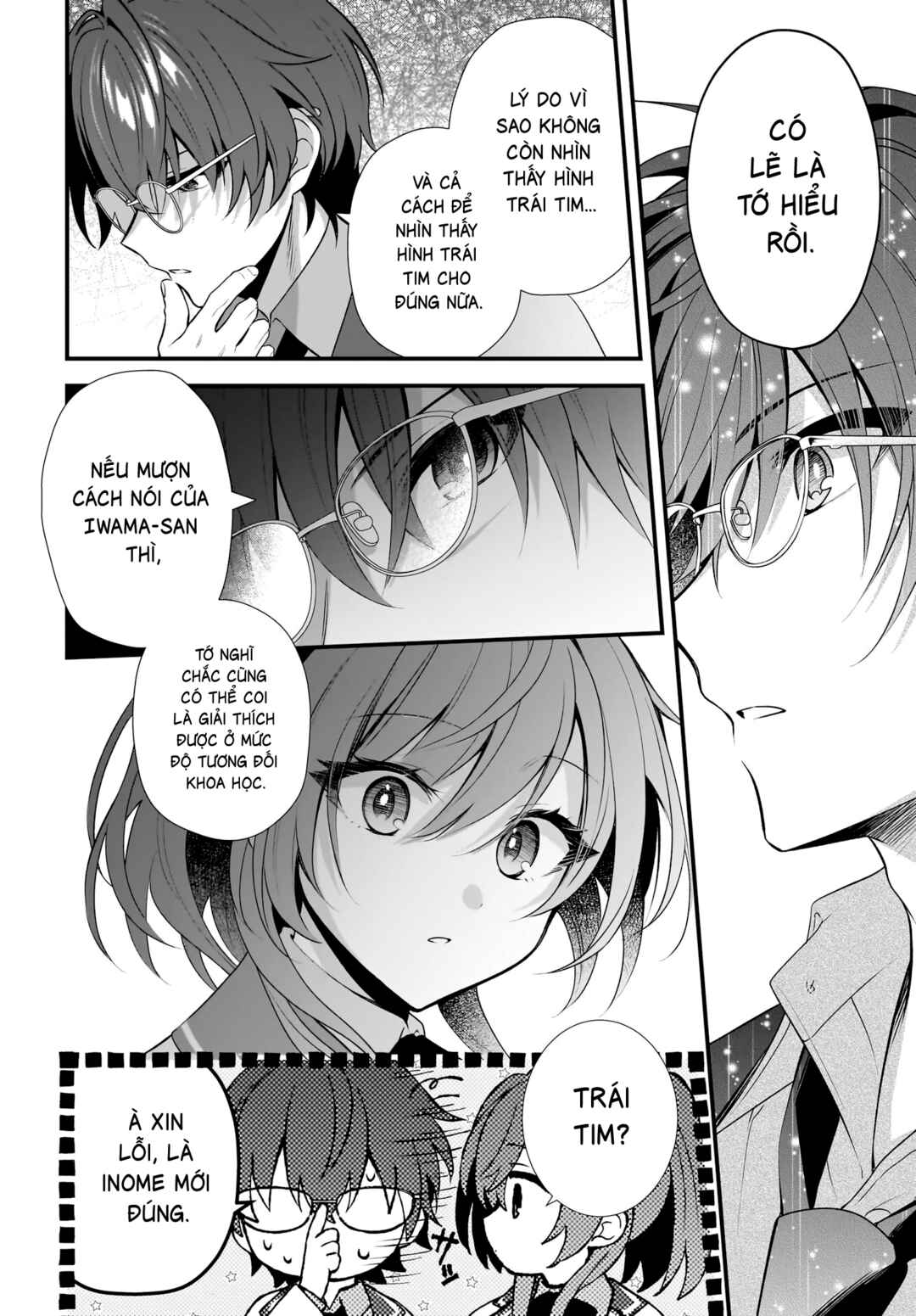 Yotte, Hatsukoi wa Shoumei sareta. - Delta to Gamma no Rigakubu Note - Chapter 1 - Page 48
