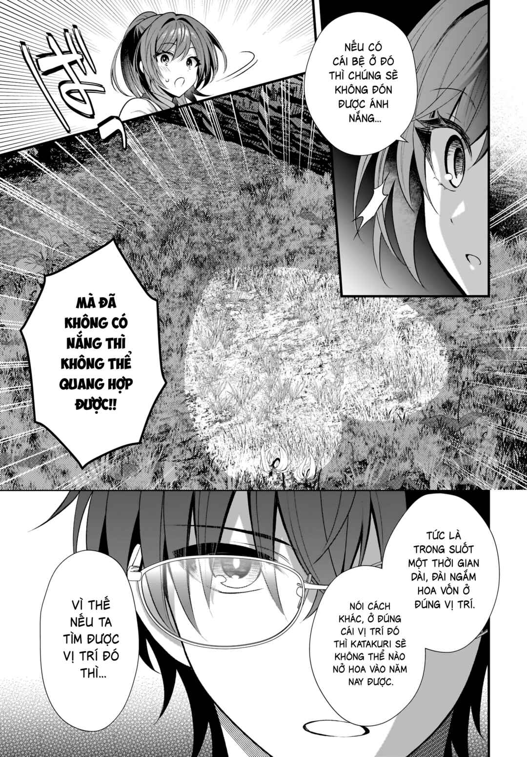 Yotte, Hatsukoi wa Shoumei sareta. - Delta to Gamma no Rigakubu Note - Chapter 1 - Page 51