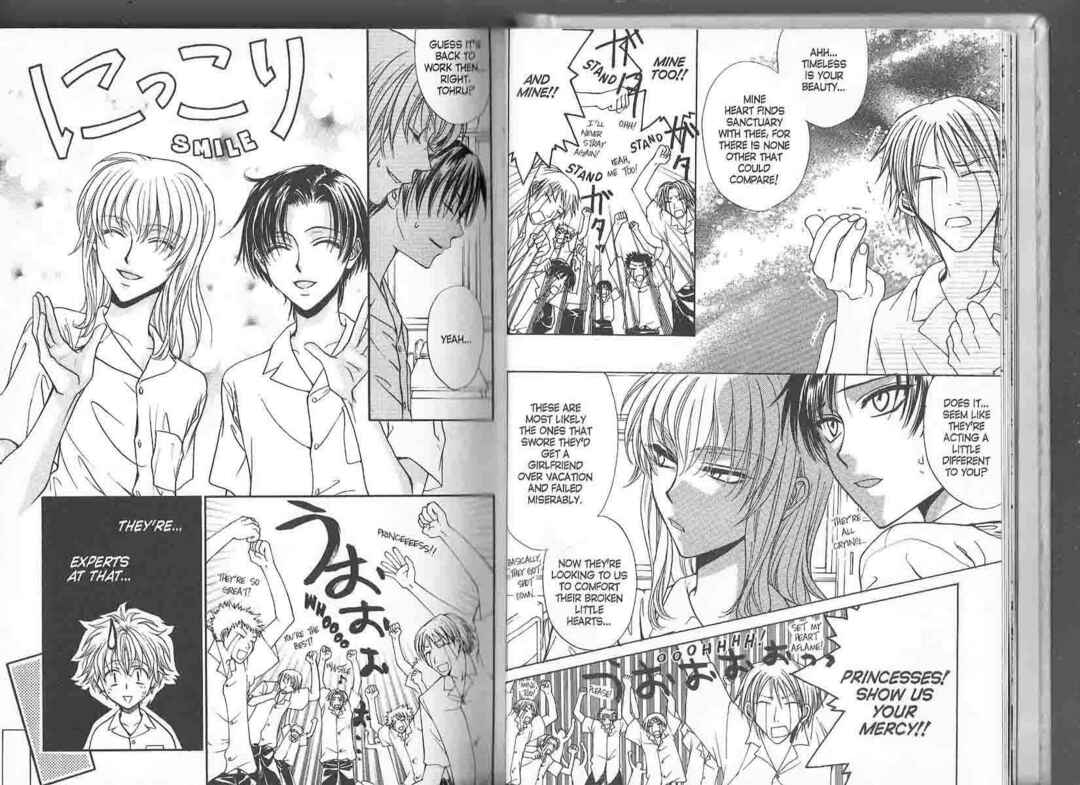 Princess Princess Chapter ? - Page 12