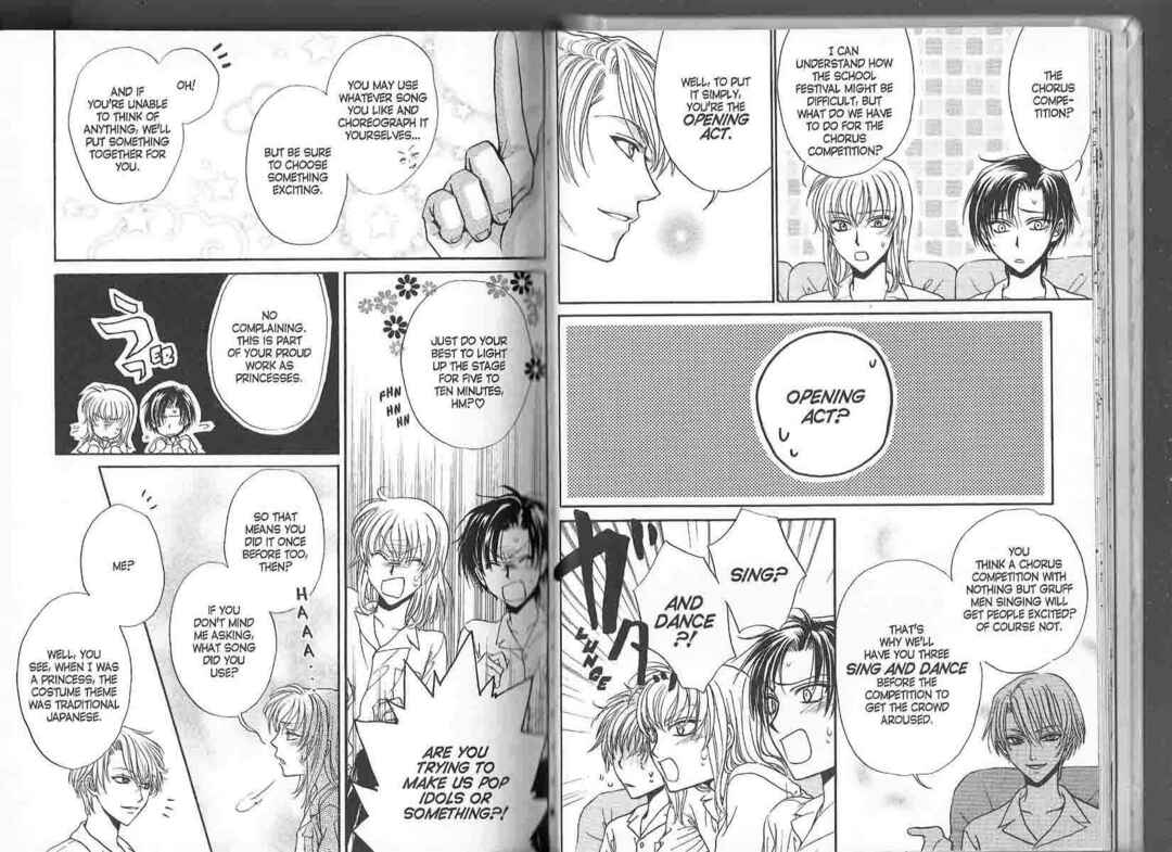 Princess Princess Chapter ? - Page 15