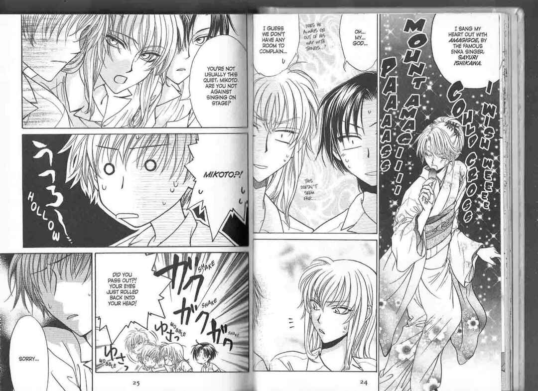 Princess Princess Chapter ? - Page 16