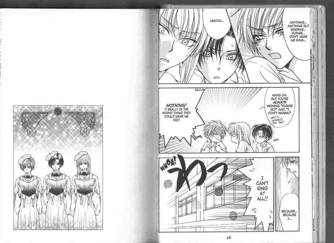 Princess Princess Chapter ? - Page 17