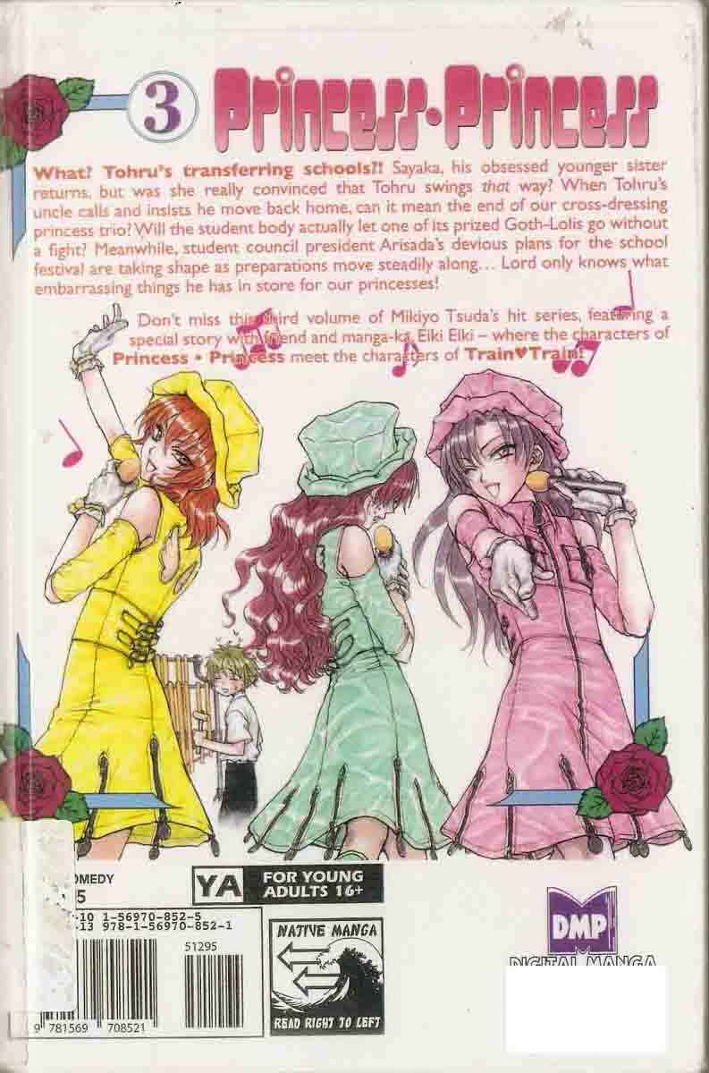 Princess Princess Chapter ? - Page 2
