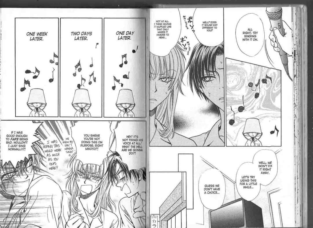 Princess Princess Chapter ? - Page 26