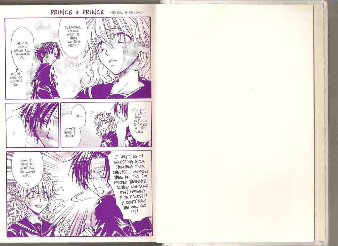 Princess Princess Chapter ? - Page 3
