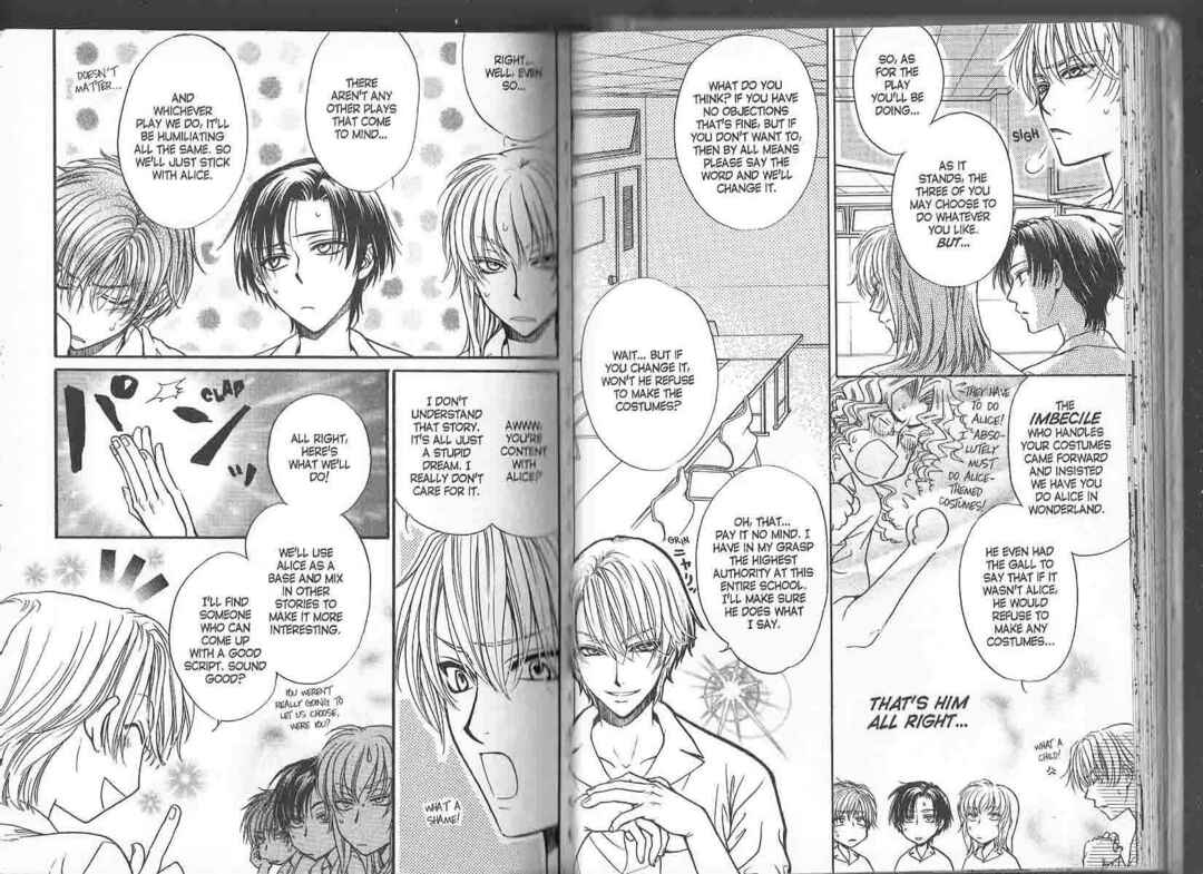 Princess Princess Chapter ? - Page 32