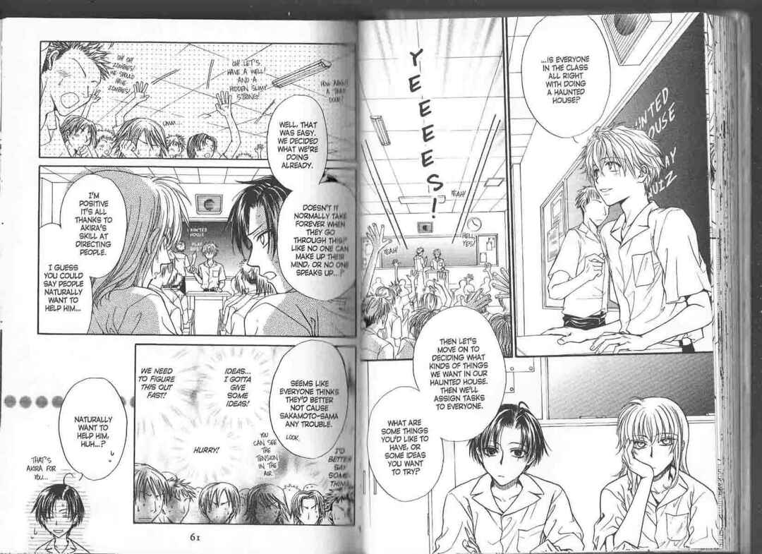 Princess Princess Chapter ? - Page 34