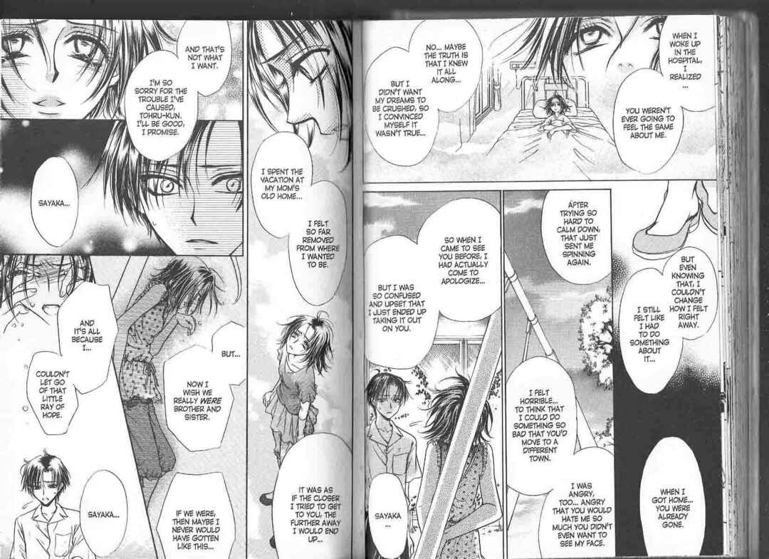 Princess Princess Chapter ? - Page 42