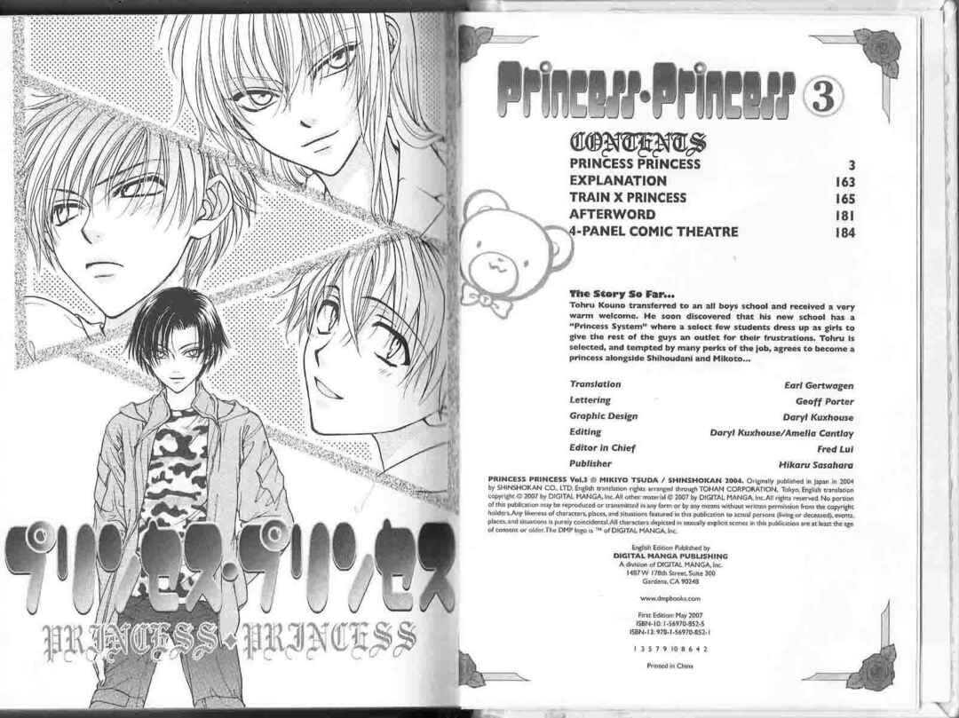Princess Princess Chapter ? - Page 5