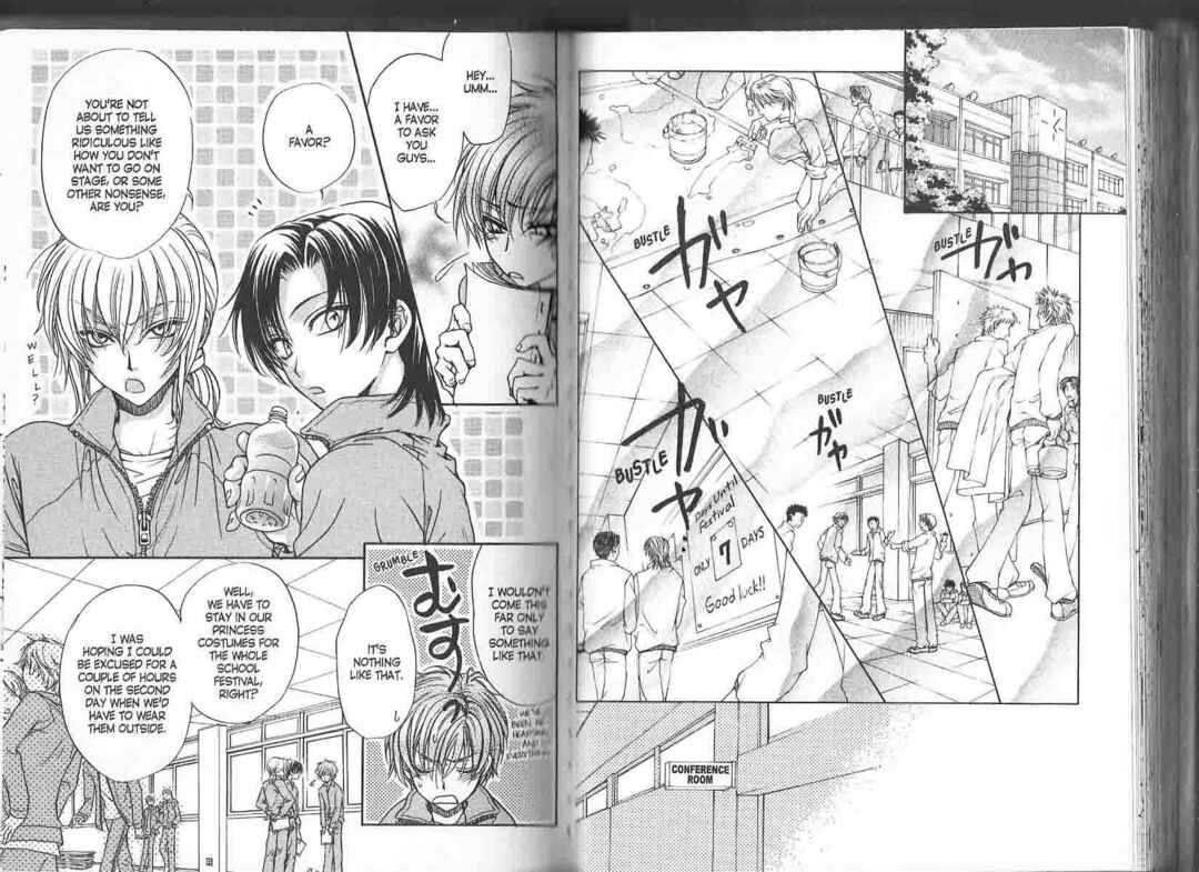 Princess Princess Chapter ? - Page 64